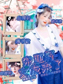 家庭摄像头直播