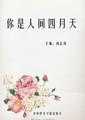 草莓黄瓜绿巨人产品分析
