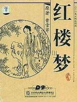 伊甸园2024入口通道